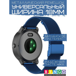 Ремешок Bingo Stainless Grid для часов 18мм (синий)