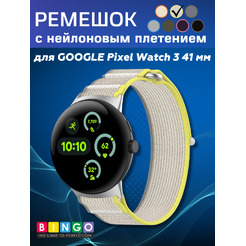 Ремешок для умных часов Bingo Nylon Buckle GOOGLE Pixel Watch 3 41мм Серый с желтым