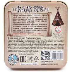 Настольная игра Десятое королевство Клан Бро (жестяная коробочка) 3727