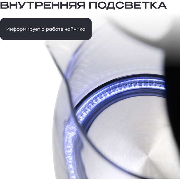 Электрический чайник RAGEX R2401-000 (черный)