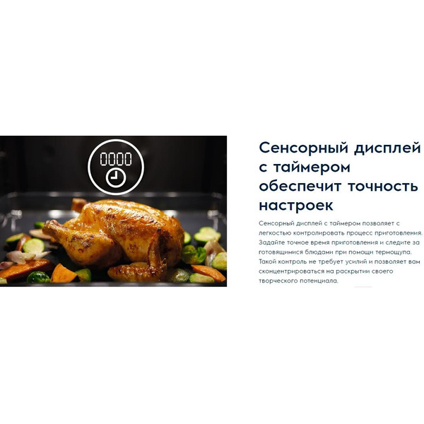 Духовой шкаф Electrolux OEE5H71Z