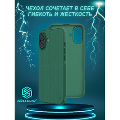 Бампер NILLKIN Super Frosted Shield Pro APPLE iPhone 16 Зеленый