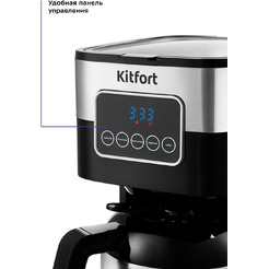 Кофеварка Kitfort KT-752