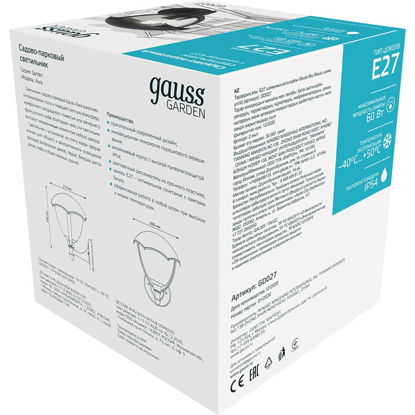 Светильник садово-парковый Gauss GD027