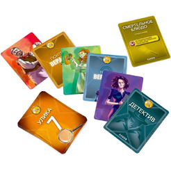 Настольная игра Стиль Жизни Алиби: Смертельное блюдо УТ100030332