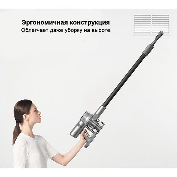Пылесос Dreame Cordless Vacuum Cleaner V12