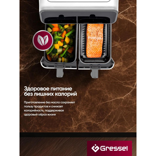 Аэрогриль Gressel GAF-1827