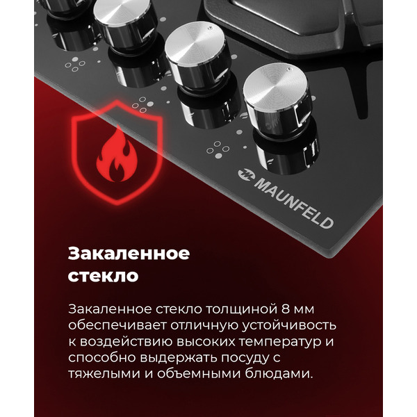 Варочная панель MAUNFELD EGHG.64.2CBG\G