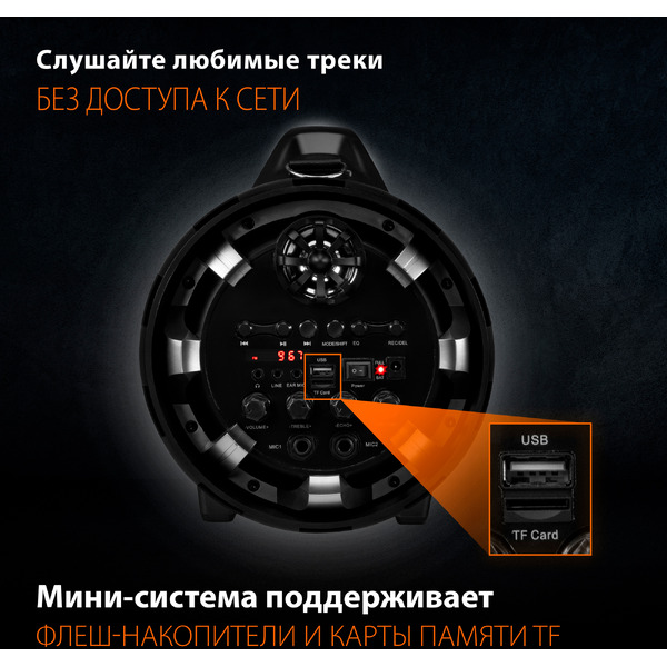 Минисистема SunWind SW-MS50 (черный)