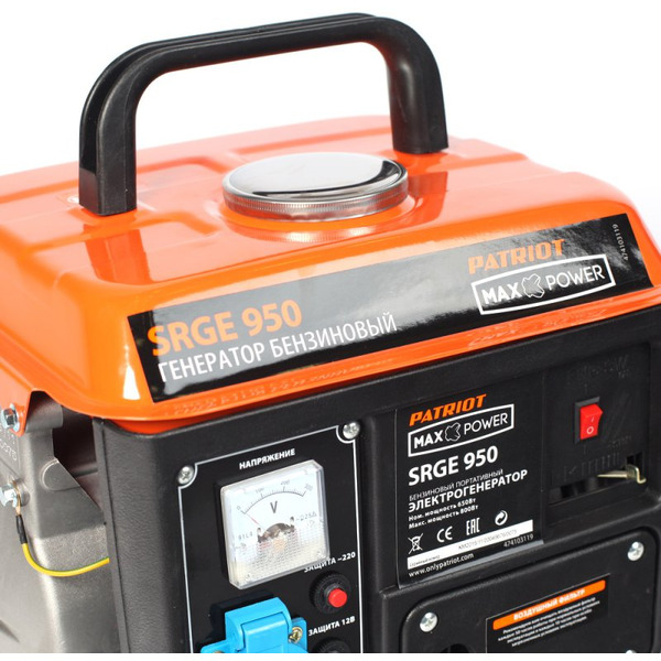 Бензиновый генератор Patriot Max Power SRGE 950 (474102020)