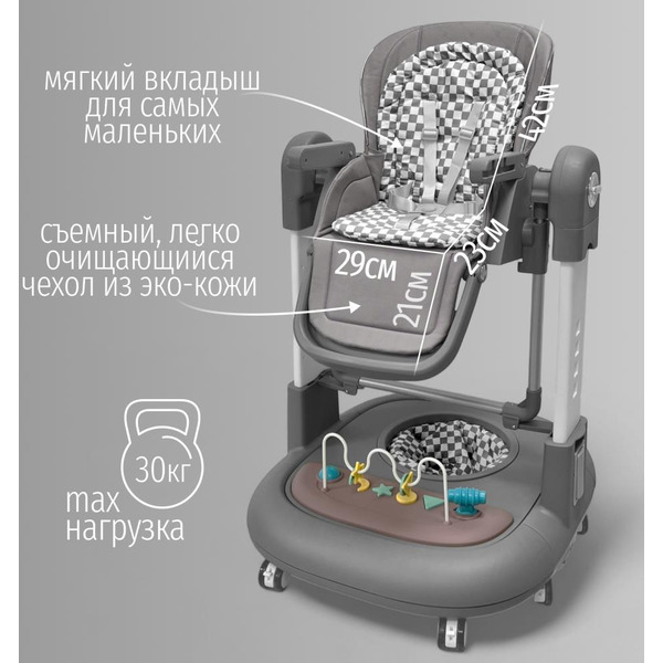 Стульчик для кормления Bubago William BG 193-2 (Серый)