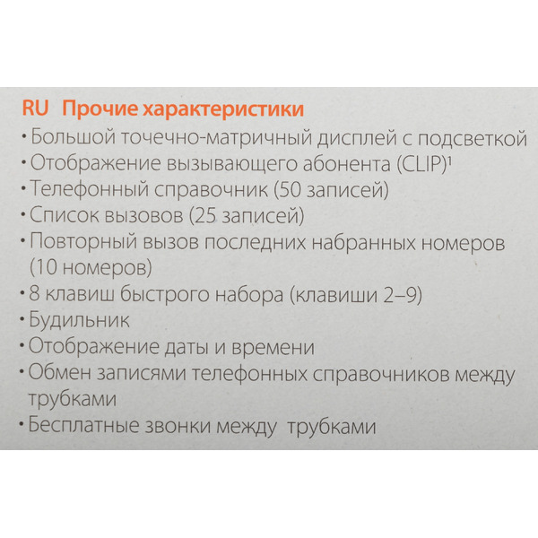 Беспроводной телефон Gigaset A170 DUO
