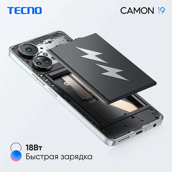 Смартфон TECNO Camon 19 (CI6n) 6GB/128GB (эко черный)