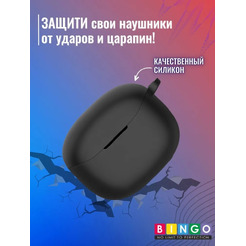 Чехол Bingo Silicone для Anker Soundcore R100/Life Note i (черный)