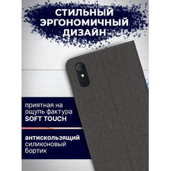 Чехол-книга Bingo Book для VIVO Y1s/Y91C Серый
