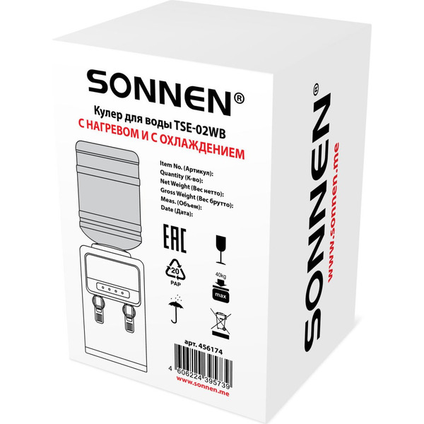 Кулер для воды Sonnen TSE-02WB 456174