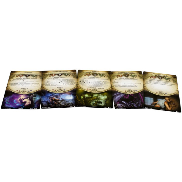 Настольная игра Hobby World 915258 Ужас Аркхэма Карточная игра: Лабиринты безумия