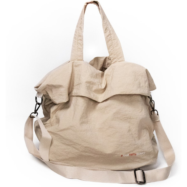 Сумка для вещей 5 ЭЛЕМЕНТ "Дай 5 Добру" (Бежевая)