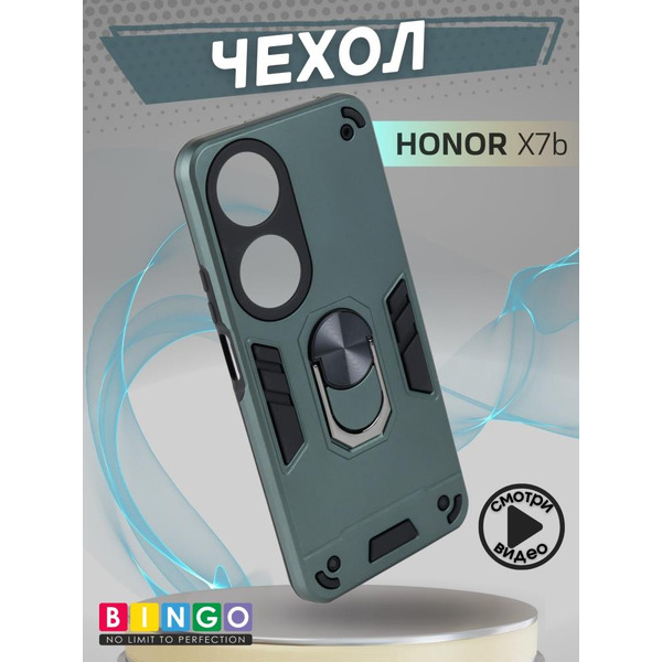 Бампер Bingo Warrior для HONOR X7b Зеленый