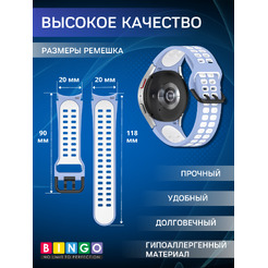 Ремешок для умных часов Bingo Double Holes для Samsung Galaxy Watch3 41mm/4/4 Classic/5/5 Pro (голубой/белый)