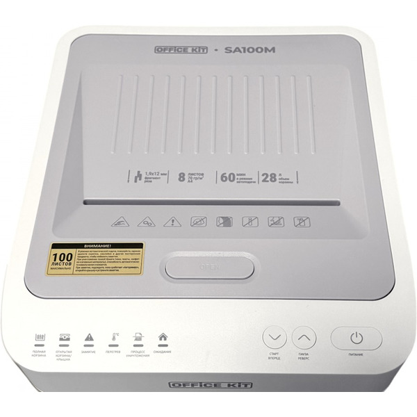 Шредер Office Kit SA100M