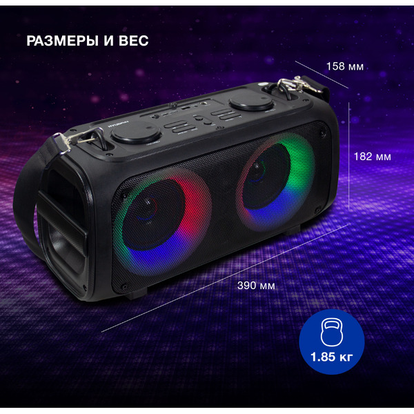 Беспроводная колонка Hyundai H-PS1030