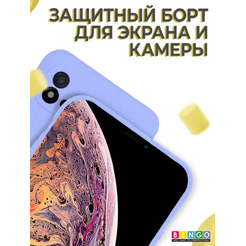 Бампер Bingo Liquid TPU для REALME C20/C11 2021 (фиолетовый)