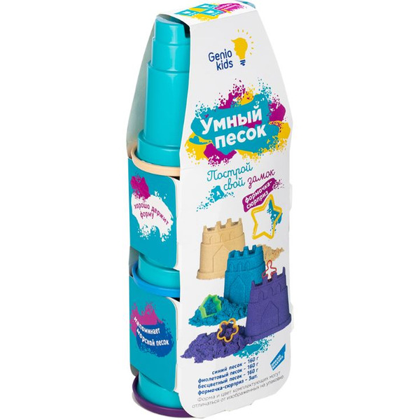 Песок кинетический Genio Kids Умный песок SSR982