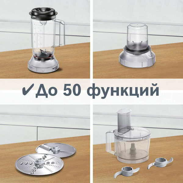 Кухонный комбайн Bosch MultiTalent 3 MCM3501M