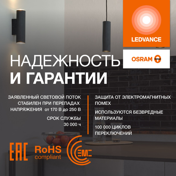 Лампа светодиодная OSRAM Value PIN60 5W 2700K G9 CL
