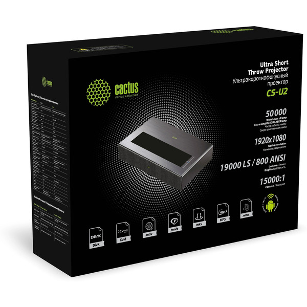 Проектор Cactus CS-U2.B