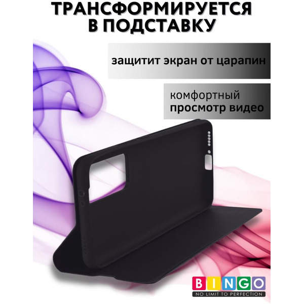 Чехол-книга Bingo Magnetic для HONOR 90 Черный