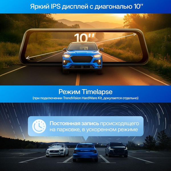 Видеорегистратор-зеркало TrendVision City Mirror