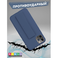 Бампер BINGO Stand для APPLE iPhone 11 Pro Max темно-синий