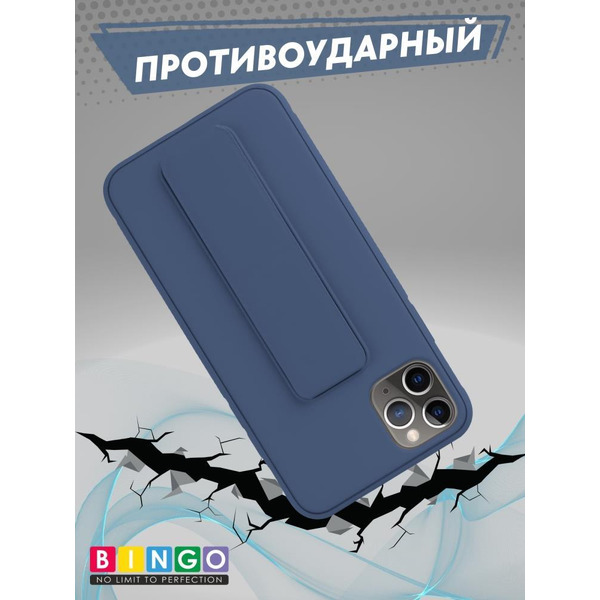 Бампер BINGO Stand для APPLE iPhone 11 Pro Max темно-синий
