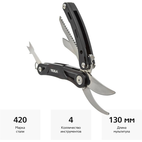 Мультитул Tesla МТ-06