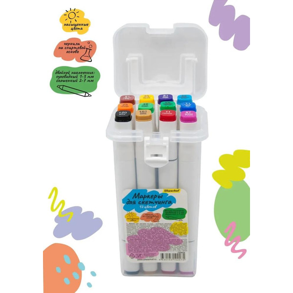 Набор маркеров для скетчинга Silwerhof (12 цв)