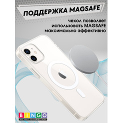 Чехол-накладка Bingo Clear Magnetic для Apple iPhone 11 (прозрачный)