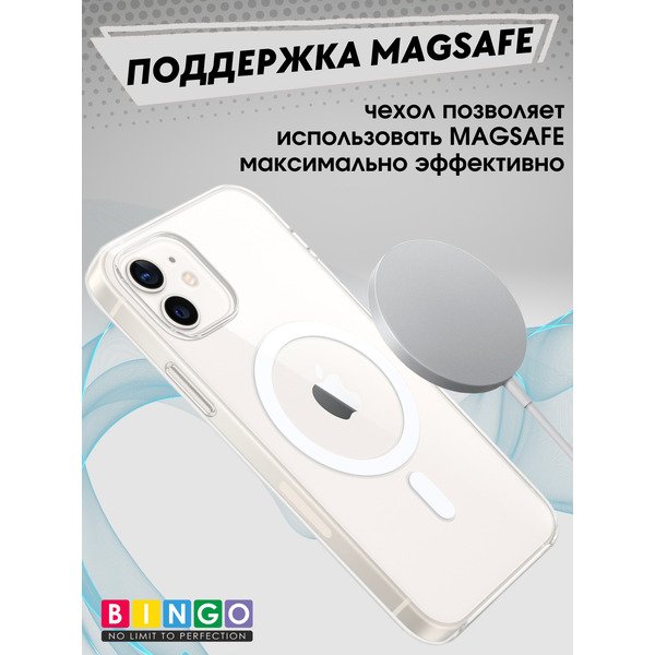Чехол-накладка Bingo Clear Magnetic для Apple iPhone 11 (прозрачный)