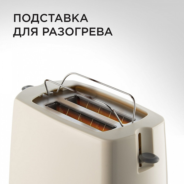 Тостер RED SOLUTION RT-411
