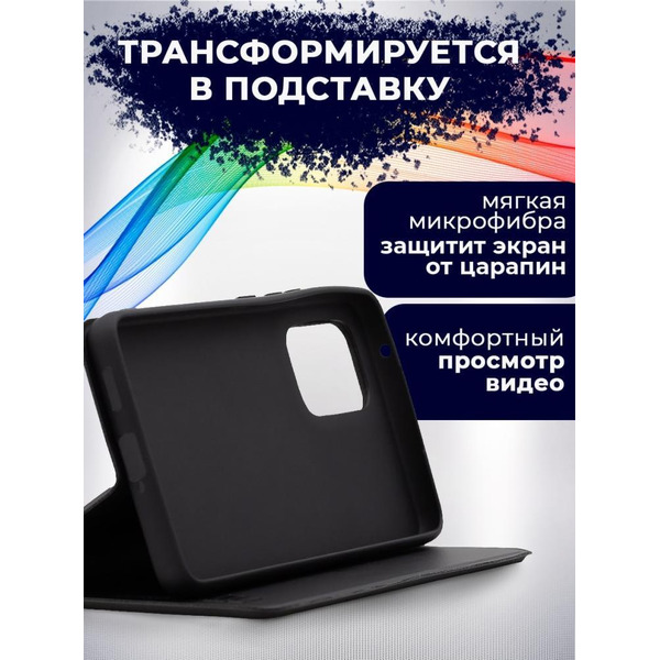 Чехол-книга Bingo Magnetic для SAMSUNG A53 5G Черный