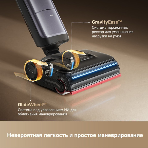 Пылесос Dreame H16 Pro Steam Wet and Dry Vacuum HHR48F