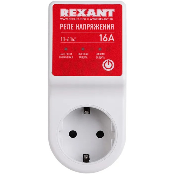 Реле напряжения «вилка-розетка» Rexant 10-6045