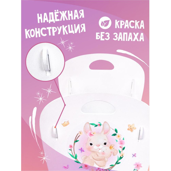 Кроватка-качалка Woody Алиса (Зайка) 03915