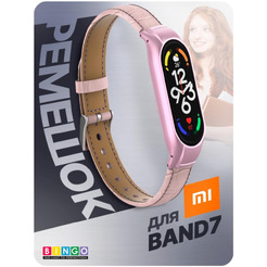 Ремешок Bingo Leather Crocodile для XIAOMI Mi Band 7 Розовый