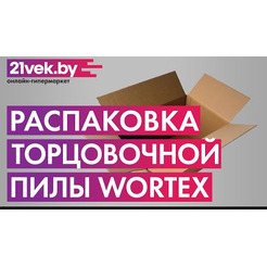 Торцовочная пила Wortex MS 2520-2 LMB 1329583