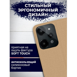 Чехол-книга BINGO Book для REALME C31 золотистый