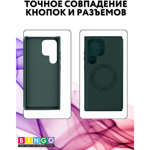 Чехол-книга BINGO Flip Style для SAMSUNG S24 Ultra Зеленый