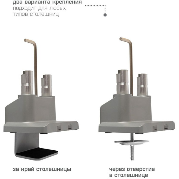 Кронштейн для мониторов Arm Media LCD-T36 (серебристый)