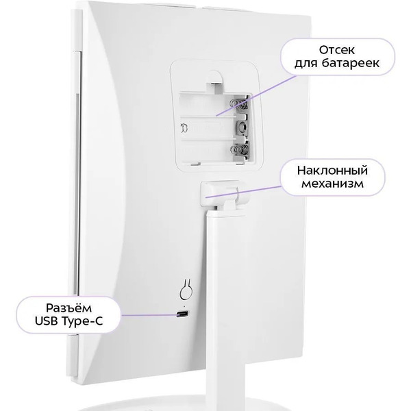 Косметическое зеркало Kitfort КТ-4169